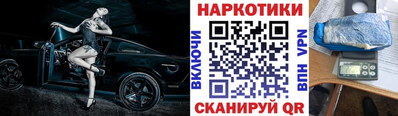 Как найти закладки Воркута ГАШ СК MDMA Бошки Шишки Мефедрон