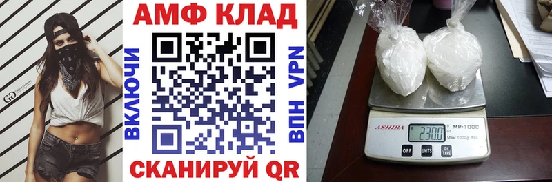 darknet как зайти  Воркута  АМФЕТАМИН 98% 