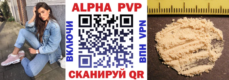 Alfa_PVP VHQ  где купить наркоту  Воркута 