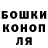 Метадон белоснежный _QRxore