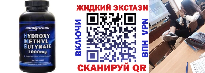 БУТИРАТ 99%  Воркута 