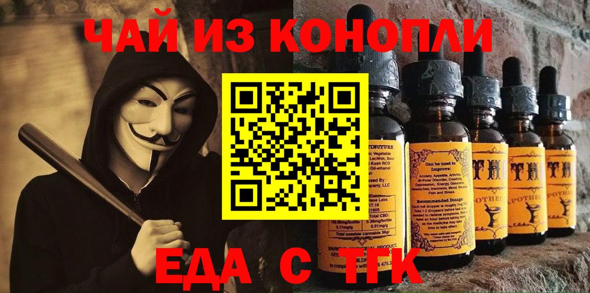 Canna-Cookies марихуана Воркута
