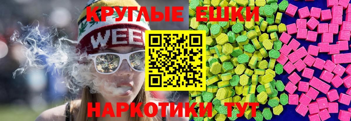 Воркута  ЭКСТАЗИ 280 MDMA  ЭКСТАЗИ louis Vuitton  blacksprut ТОР  Вход с VPN 