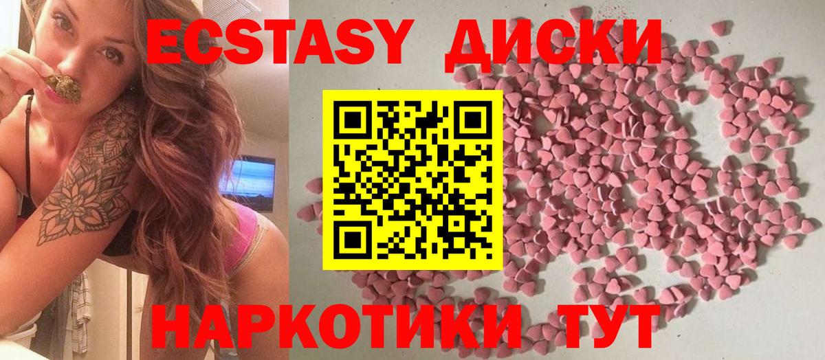 КОКАИН  ГАШИШ  Воркута  Марихуана  КОКАИН  Вход с VPN  APVP СК кристаллы  МЕФ  ГАШ  Меф МЯУ МЯУ  