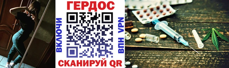 Героин афганец  где купить наркоту  Воркута 
