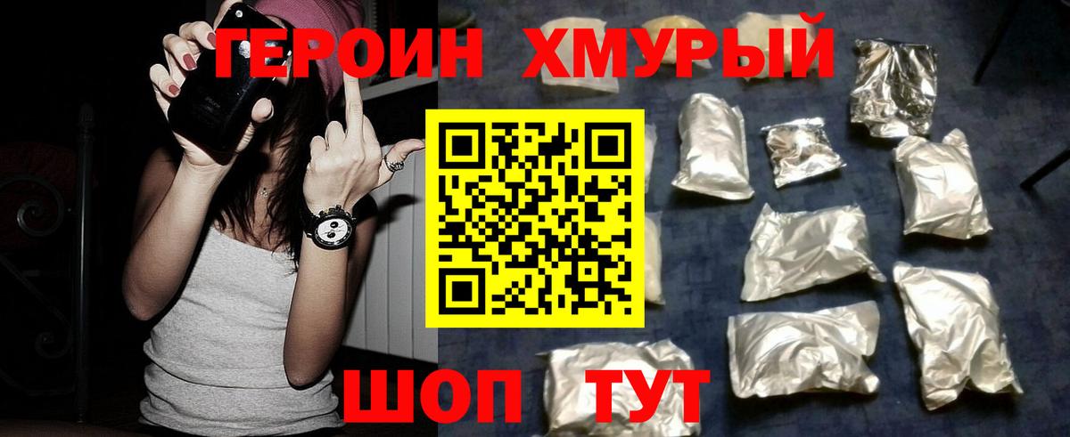 Героин афганец Воркута