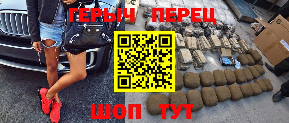 Героин Афган  Воркута 