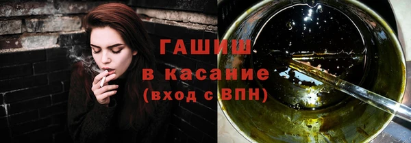 мет Аркадак