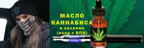 кристаллы Горнозаводск