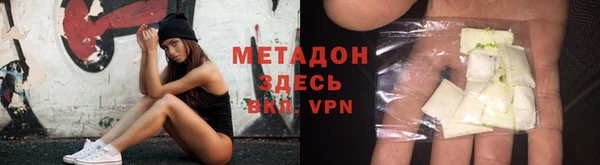 мефедрон мука Армянск