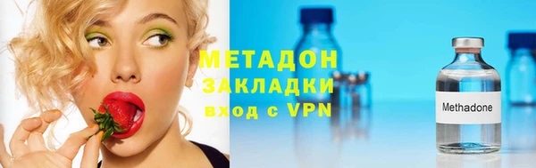 мефедрон мука Армянск