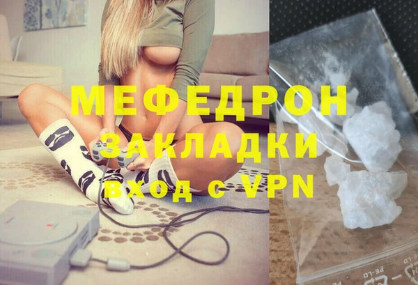 мет Аркадак