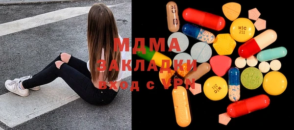 мет Аркадак