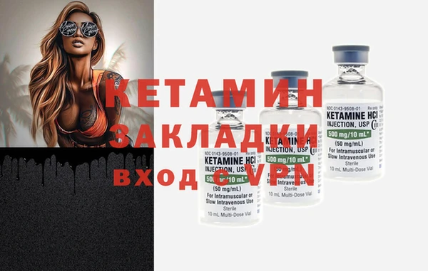мефедрон мука Армянск