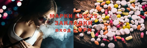мефедрон мука Армянск