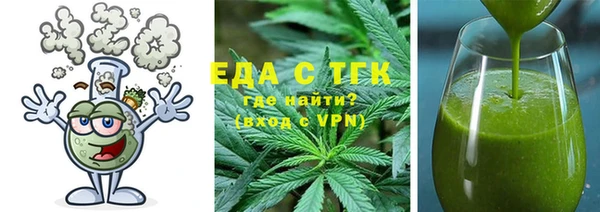мефедрон мука Армянск