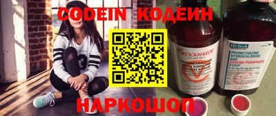 крисы Балашиха
