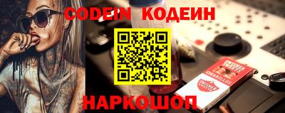 бутират Гатчина