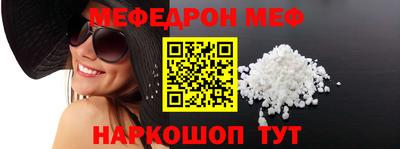 СК Балаково