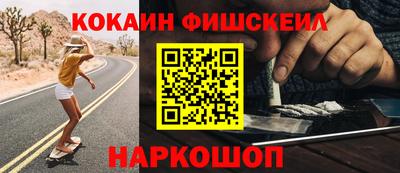 трава Бийск