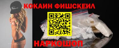 крисы Балашиха