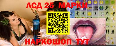 крисы Балашиха