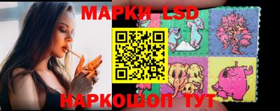 крисы Балашиха