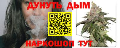 крисы Балашиха