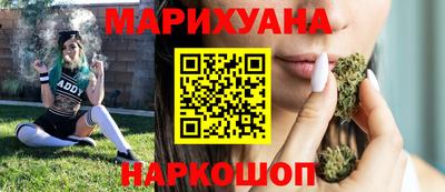 ПСИЛОЦИБИНОВЫЕ ГРИБЫ Апшеронск