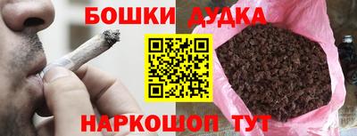 мефедрон VHQ Аргун