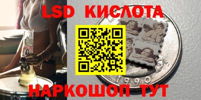 гашишное масло Апрелевка