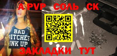 СК Балаково