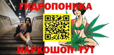 гашишное масло Апрелевка