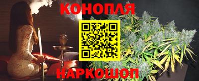 крисы Балашиха
