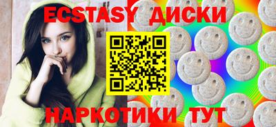 крисы Балашиха