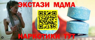 СК Балаково