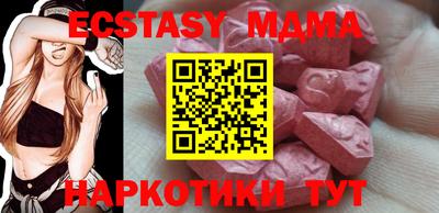 крисы Балашиха