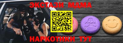 крисы Балашиха