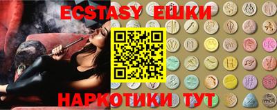 мефедрон VHQ Аргун