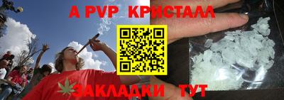 СК Балаково