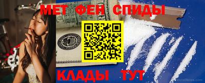 первитин Балахна