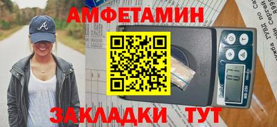 СК Балаково