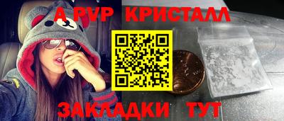 СК Балаково