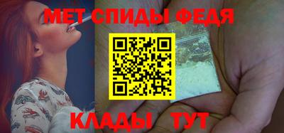 крисы Балашиха