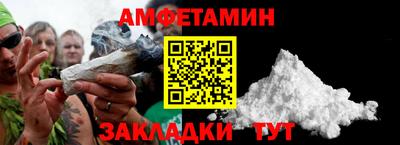 крисы Балашиха