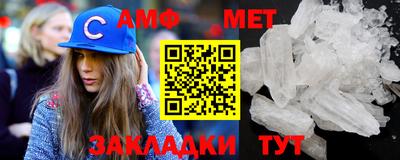 трава Бийск