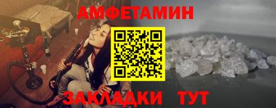 ПСИЛОЦИБИНОВЫЕ ГРИБЫ Апшеронск