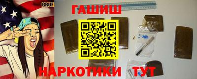 каннабис Беслан