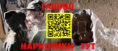 трава Бийск