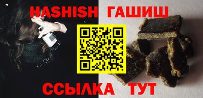 трава Бийск